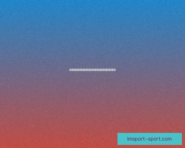 IM体育世界杯投注攻略全面解析投注技巧与赛事分析指南