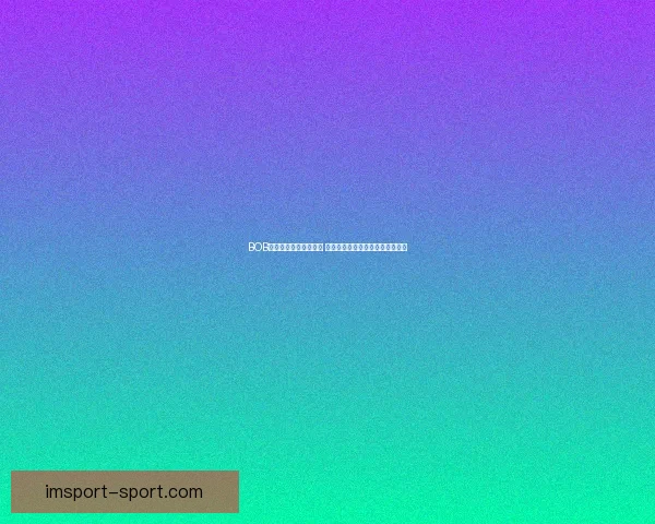 IM体育直播全面升级精彩赛事实时播放，尽享全球体育盛宴