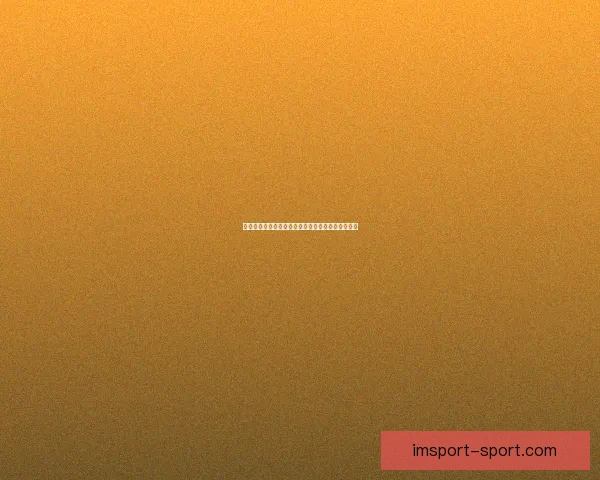 世界杯精彩对决胜负预测与投注技巧全解析推荐指南