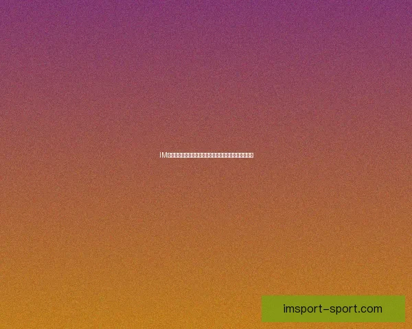 IM体育直播全面升级精彩赛事实时播放，尽享全球体育盛宴