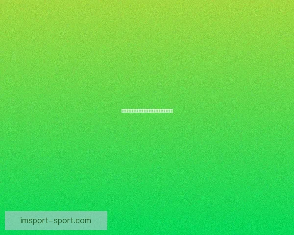 燃爆世界杯：全民竞猜投注赢丰厚大奖活动上线