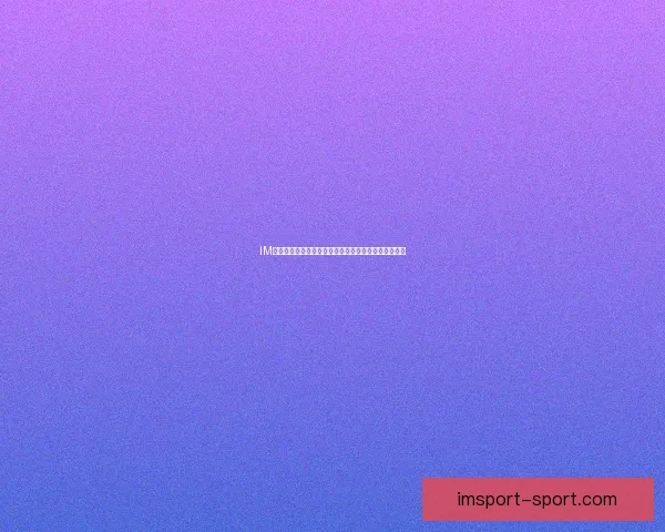 IM体育世界杯投注攻略全面解析投注技巧与赛事分析指南