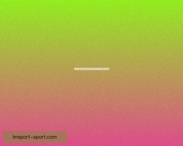 世界杯最新竞猜赔率分析及各球队夺冠概率深度解读