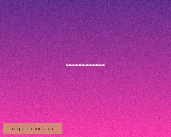 最新世界杯竞猜平台推荐全面分析精准预测助你轻松赢取大奖