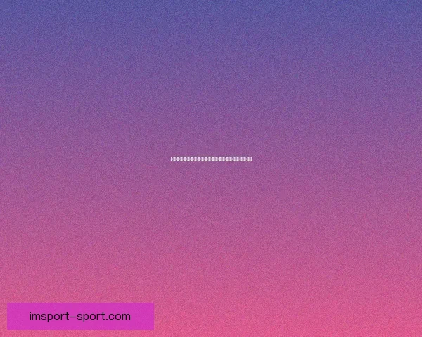 世界杯最新竞猜赔率分析及各球队夺冠概率深度解读