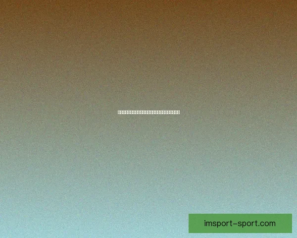 世界杯期间竞猜充值福利大放送享受超值优惠尽在活动中