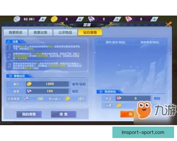 IM体育提款操作流程详解快速便捷提款技巧和注意事项