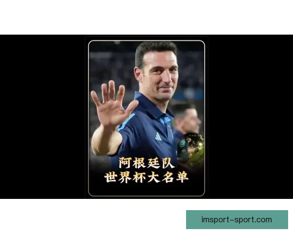 美加墨世界杯竞猜全攻略助你赢取丰厚奖励与精准预测技巧