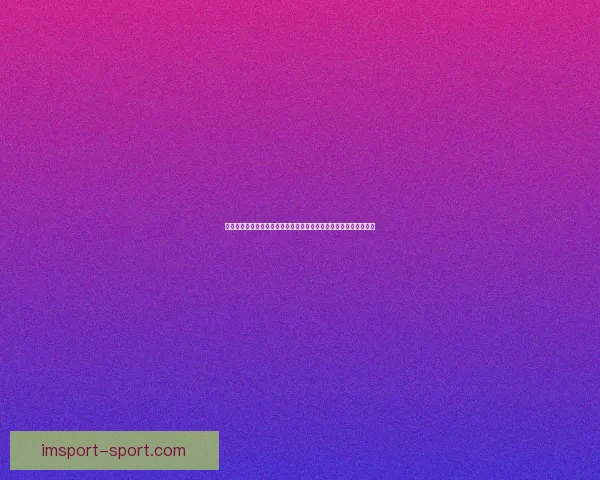 基于数据模型与球队状态的世界杯竞猜预测策略与胜率评估分析指南