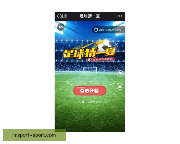 世界杯足球竞猜入口最新玩法指南与实时赛事数据分析平台推荐