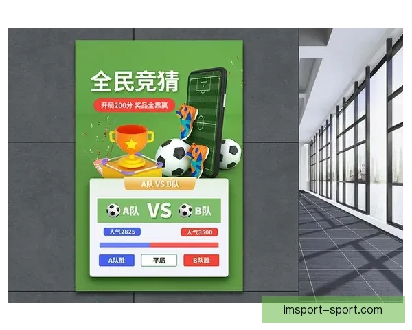 世界杯足球竞猜全攻略 提升你的预测准确度与投注技巧