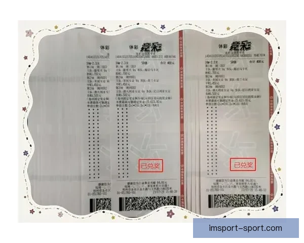 世界杯足球竞猜全攻略 提升你的预测准确度与投注技巧