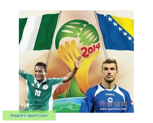 深度解析2026世界杯盘口变化趋势与球队实力对比及投注技巧前瞻分析