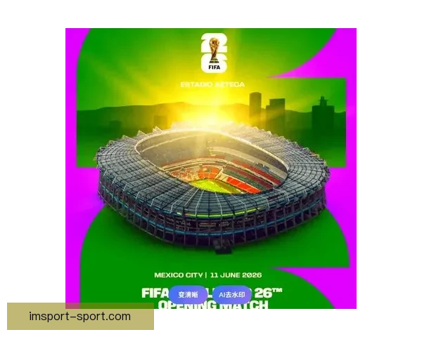 美加墨世界杯竞猜预测全攻略球队实力分析与夺冠热门趋势前瞻