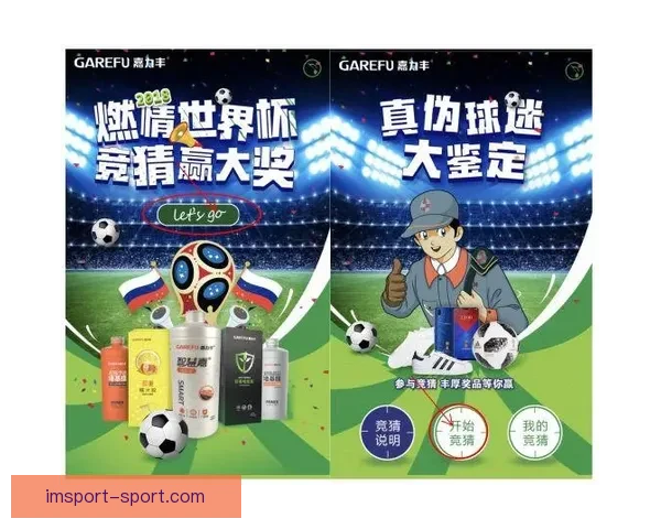 世界杯竞猜投注技巧全解析助你提升胜率赢取更多精彩回报